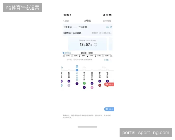 纽约大都会体育场高光时刻生产如何并轨多区域实时译制流程